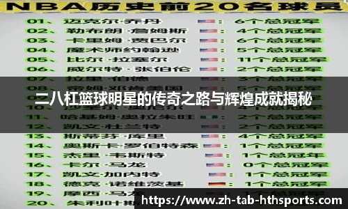 HTH华体会平台